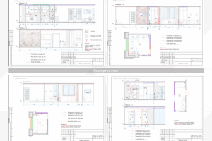 Работа 4233393