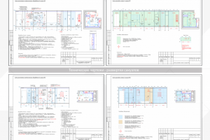 Работа 4233390