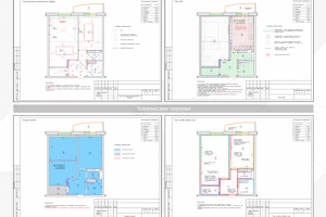 Работа 4233384