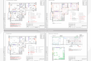 Работа 4233382