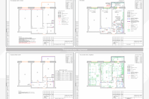 Работа 4233381