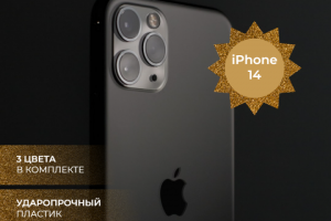 инфографика