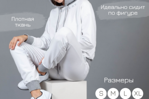 инфографика