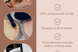 Инфографика