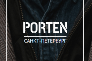 Сайт мужского магазмна