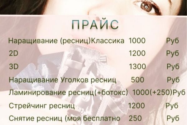 Оформление социальных сетей