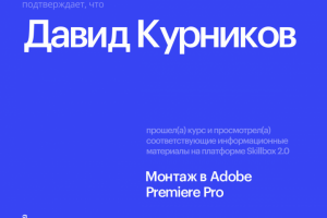 SLAM Offroad Motoschool