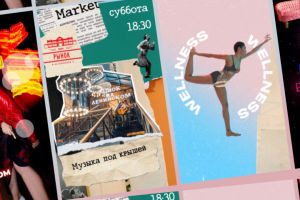 Анимации для социальных сетей