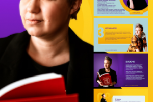 Работа 4291459