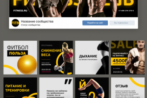 Работа 4291474