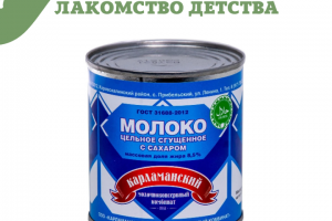 продвижение магазина крупп( SMM)