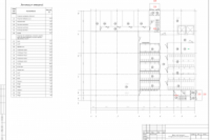 Проект складских помещений для магазина.
