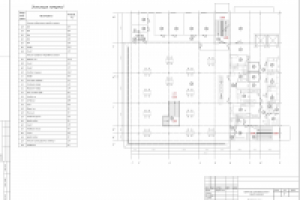 Проект ресторана.