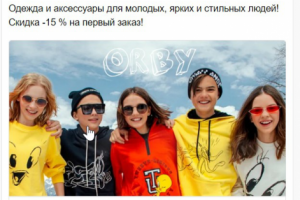 Реклама в ВК