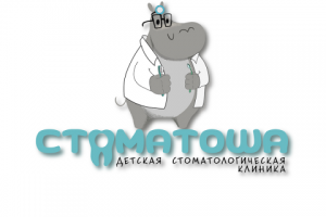 Детская стоматология