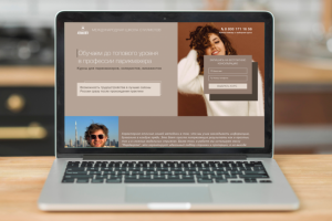 Лендинг для международной школы стилистов "АФАНАСЬЕВ"