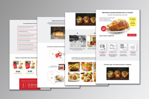 Одностраничный сайт для товара Potato Express