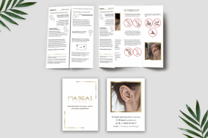 Брошюра для мастера пирсинга