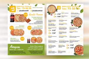 Листовки для службы доставки