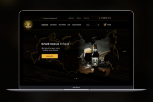 Дизайн концепт сайта крафтового пива в Москве