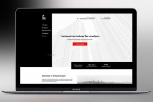 Дизайн концепт сайта строительной компании