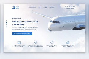 Концепт дизайн Landing Page международных грузоперевозок