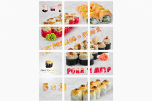 Заглушка в instagram