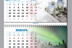 квартальный календарь