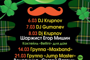 афиша