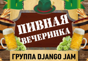 афиша