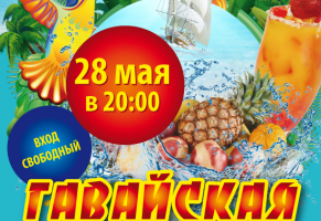 Работа 4283663