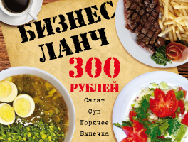 Работа 4283660