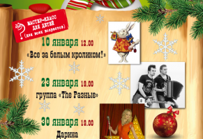 афиша
