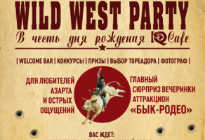 афиша