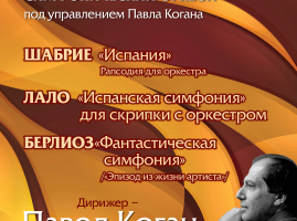 афиша