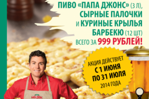 плакат А2
