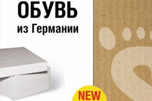 коробка