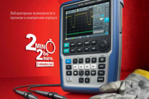 брошюра 16 полос