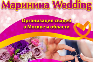 баннер на стену