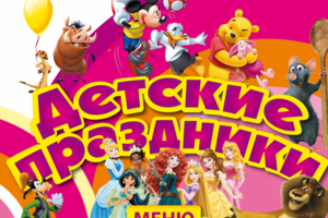 Работа 4283680