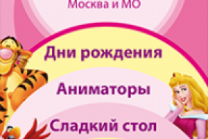 Работа 4283679