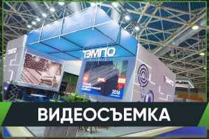Ролик для Insight Expo