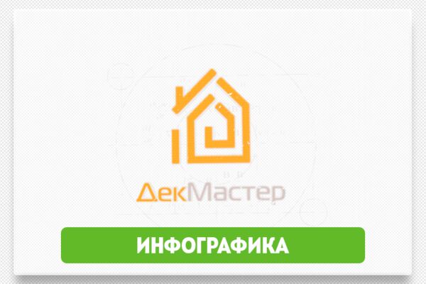 img3673737.png