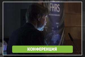 Ролик для RHRS