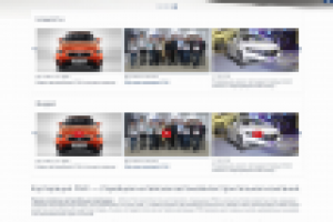 Сайт дистрибьютора FAW