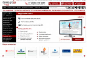 Редизайн главной