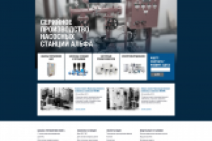 Работа 3049494