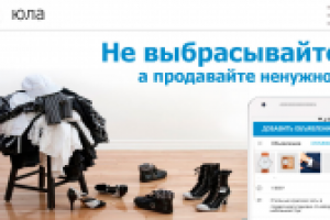 Работа 2984488