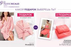 Баннер акции