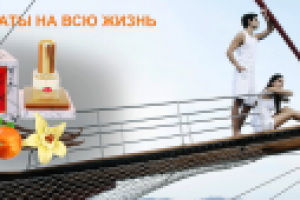 Баннер на сайт